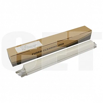 Чистящая лента фьюзера для KONICA MINOLTA Bizhub PRESS C8000 (CET), CET7086